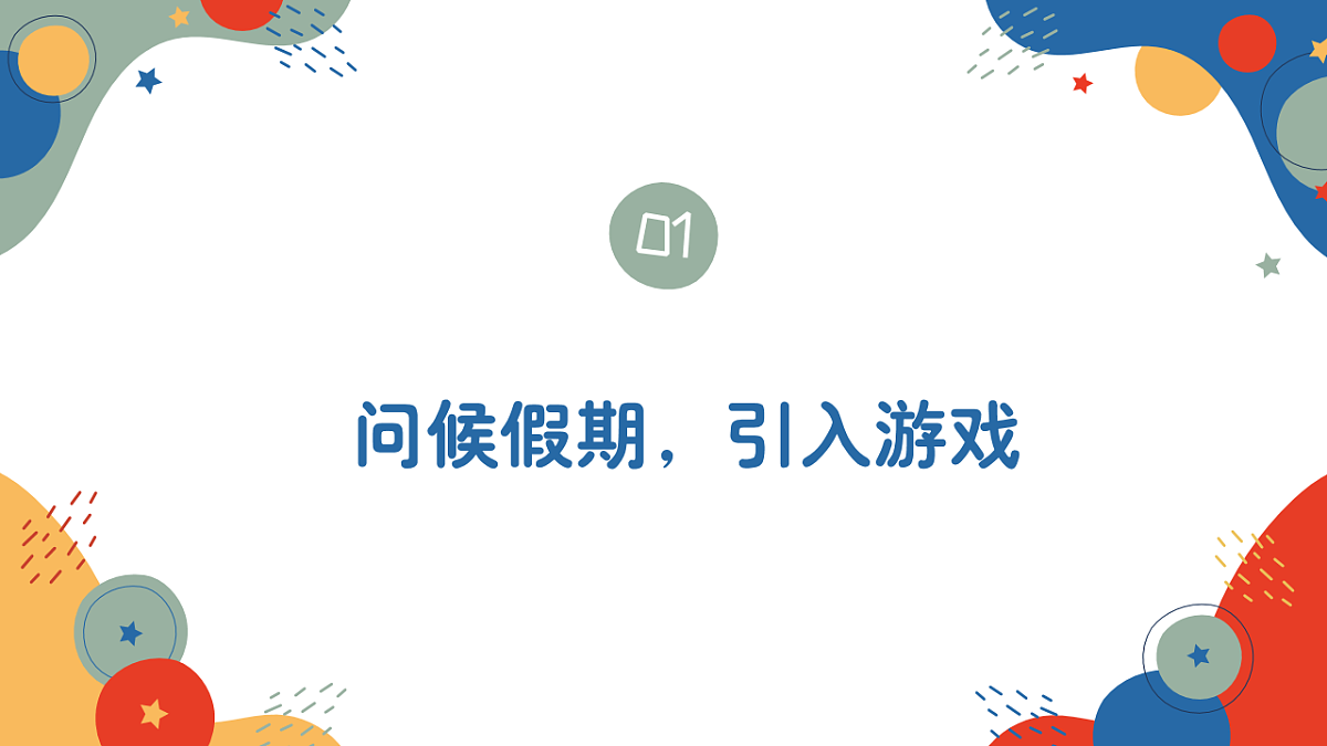 17871000第2页
