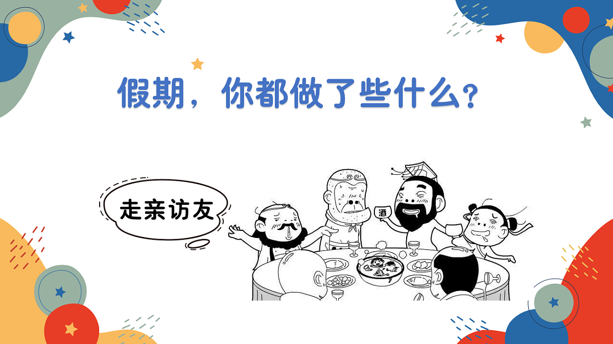 17871000第3页