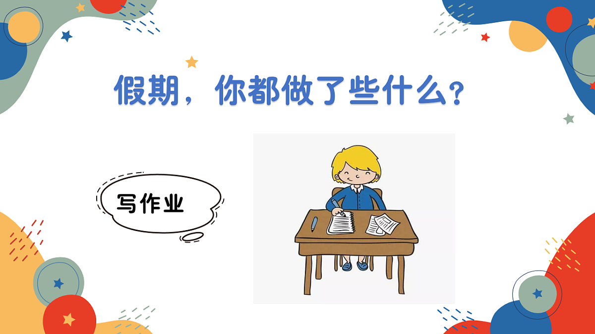 17871000第4页