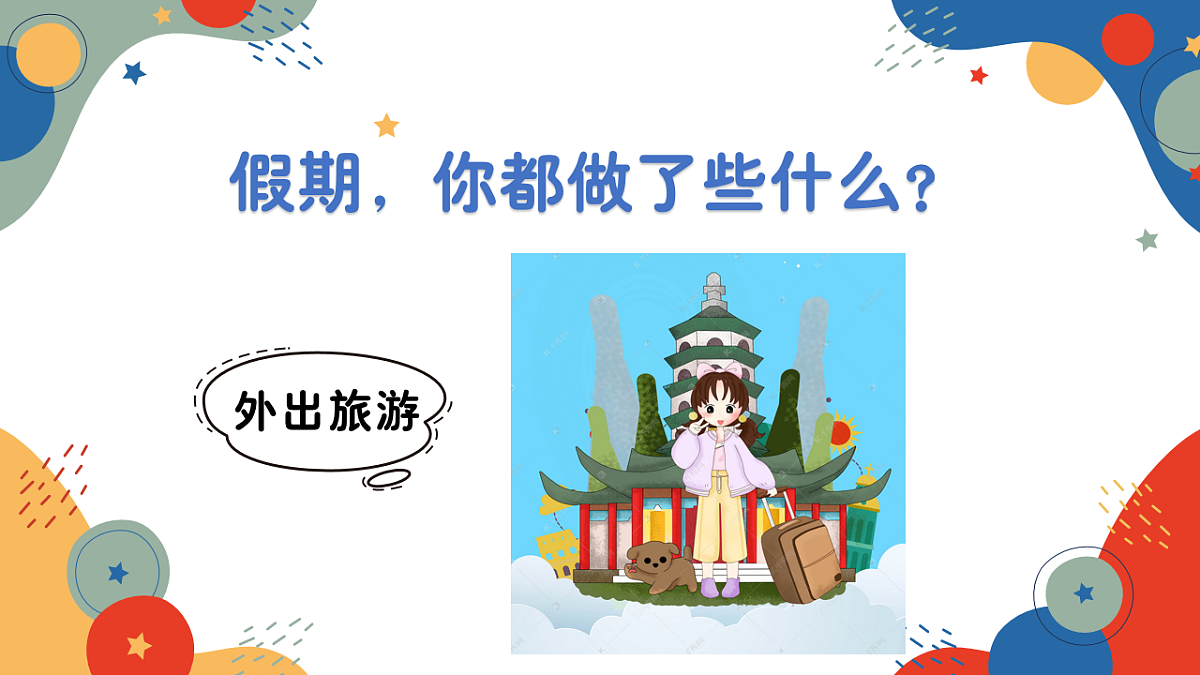 17871000第5页