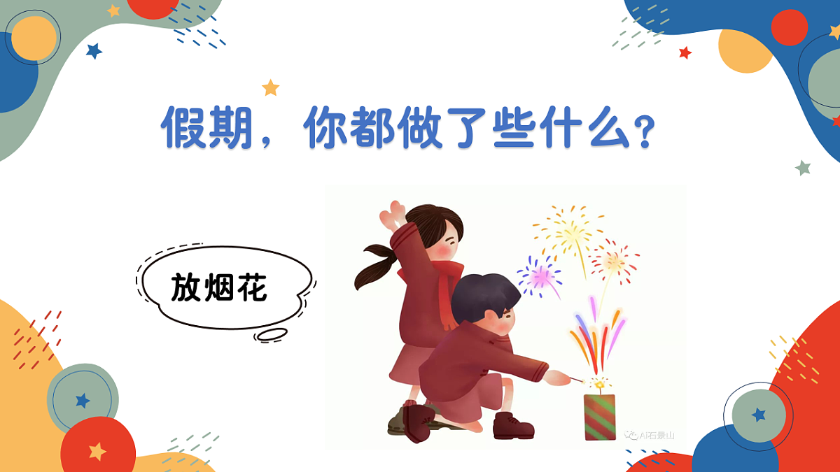 17871000第6页