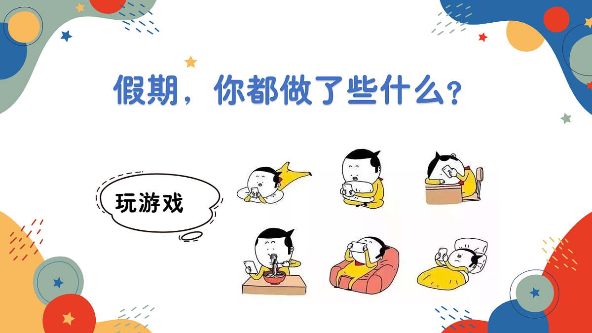 17871000第7页