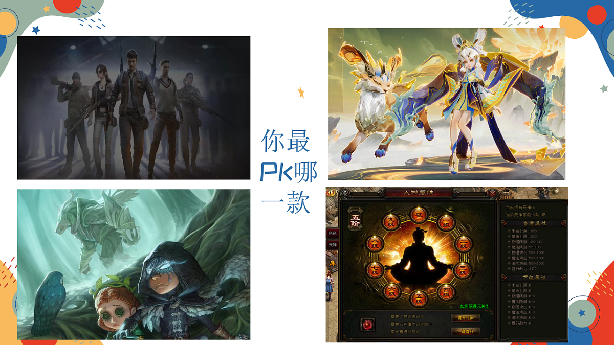 17871000第8页