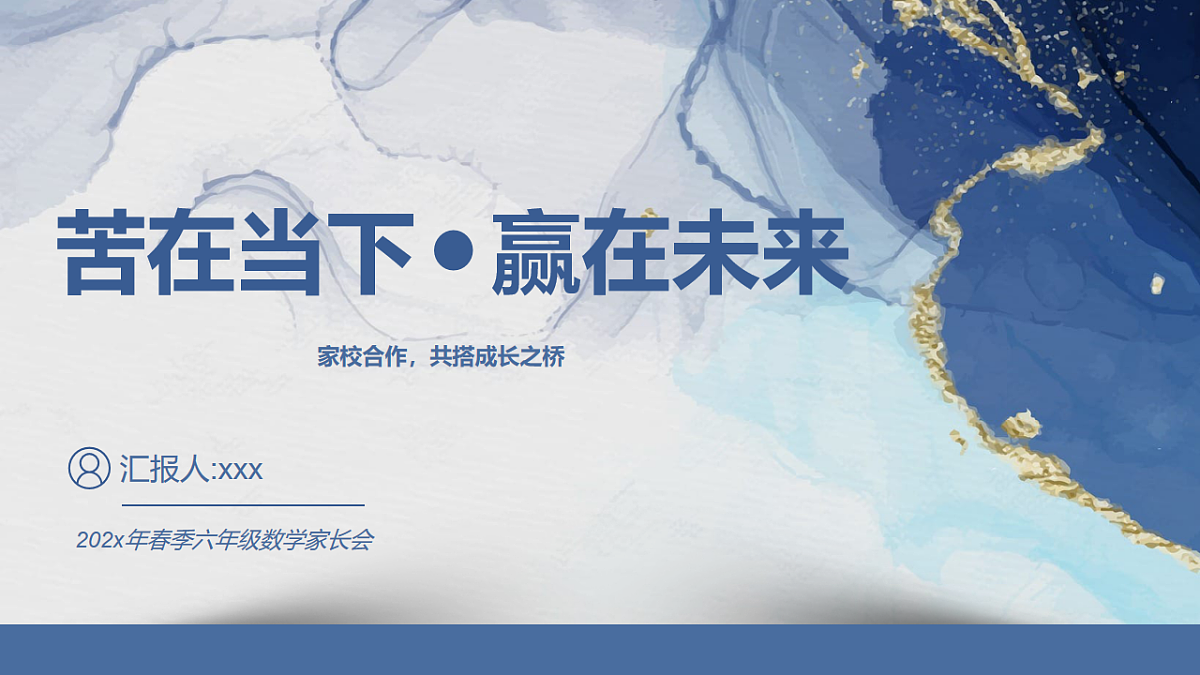 17871002第1页