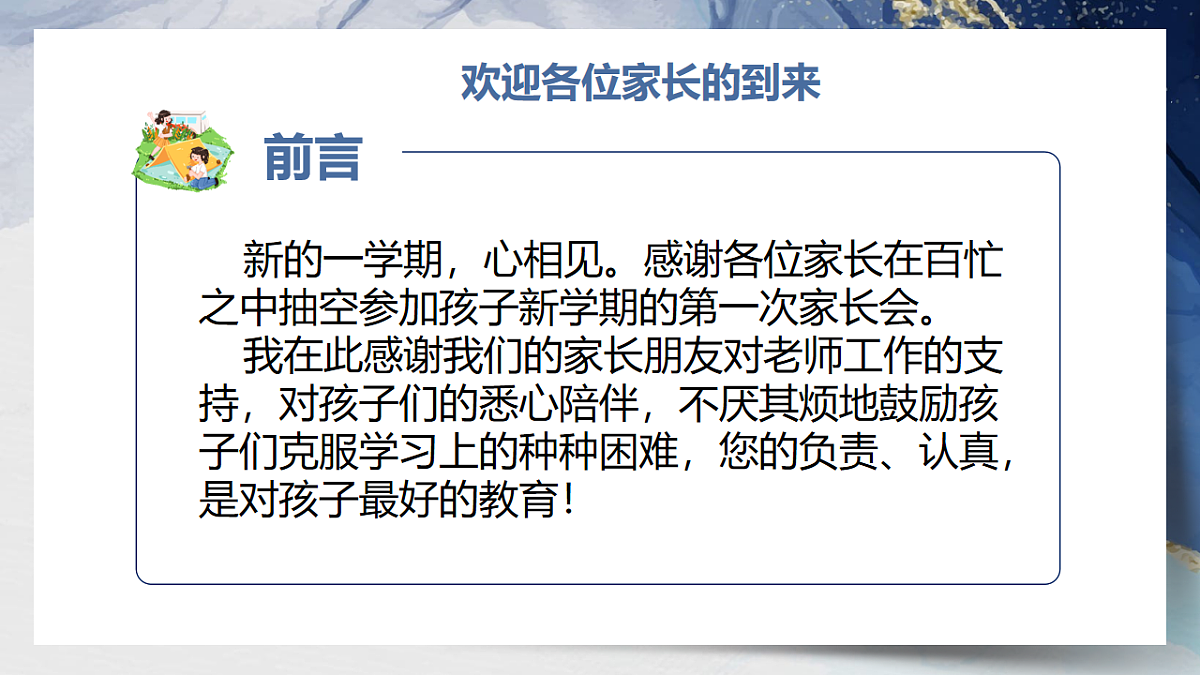 17871002第2页