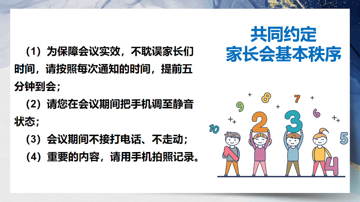 17871002第3页