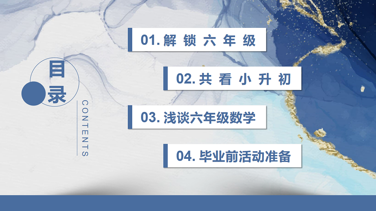 17871002第4页