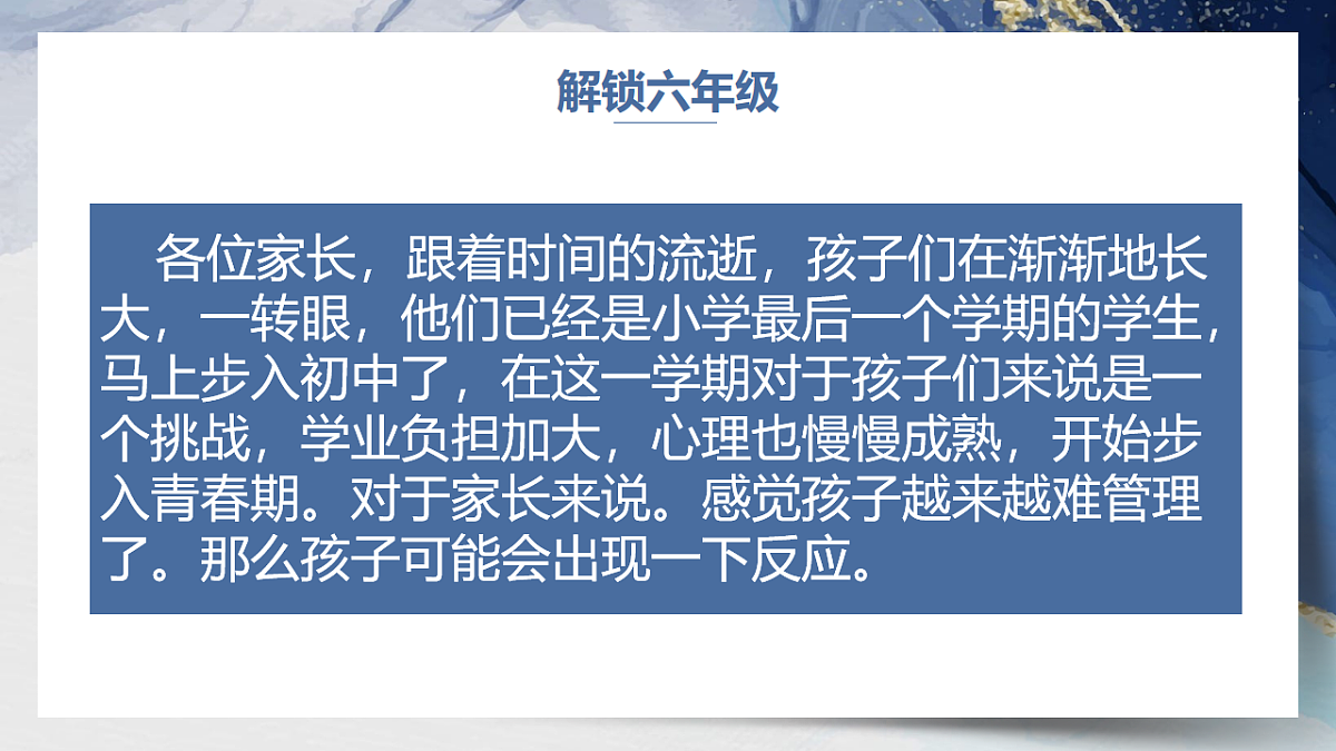 17871002第6页