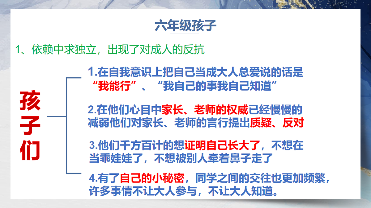 17871002第8页