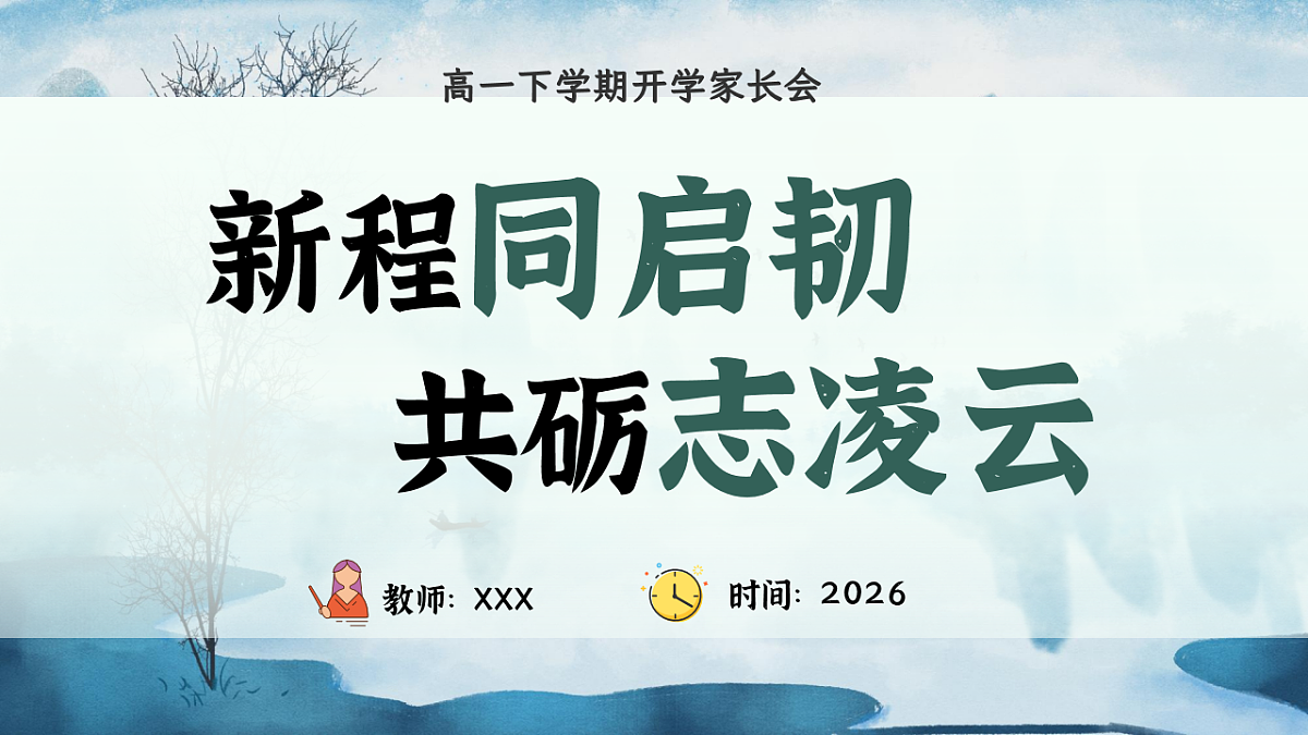 17871003第1页
