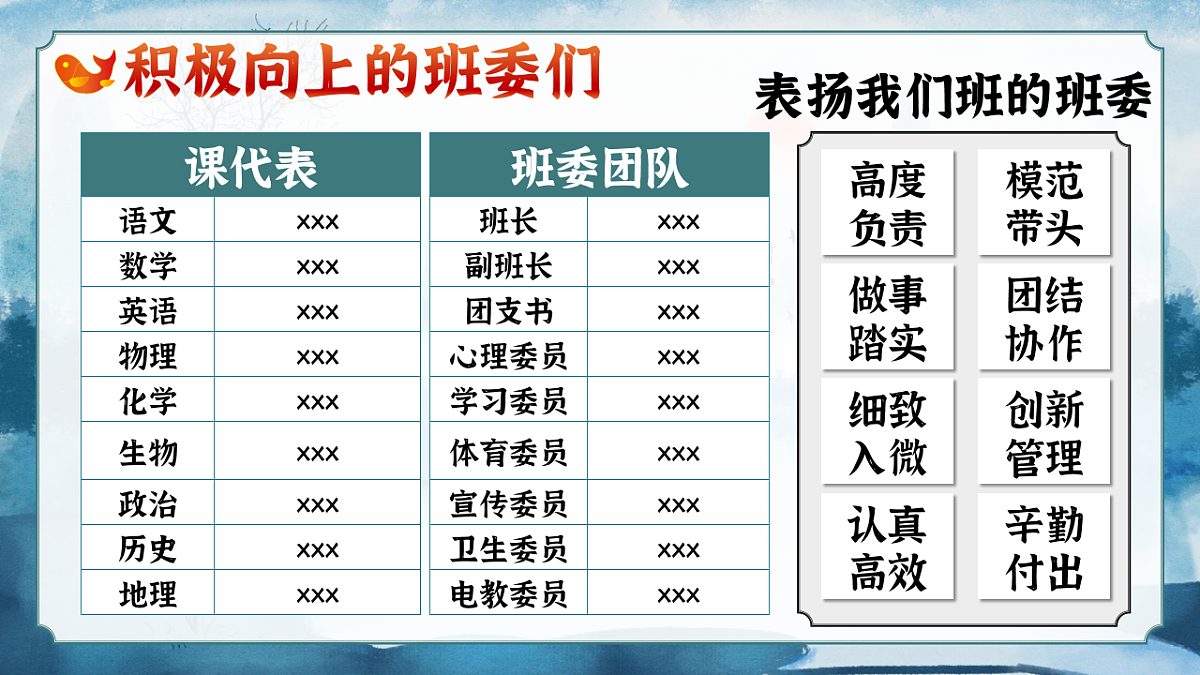 17871003第5页