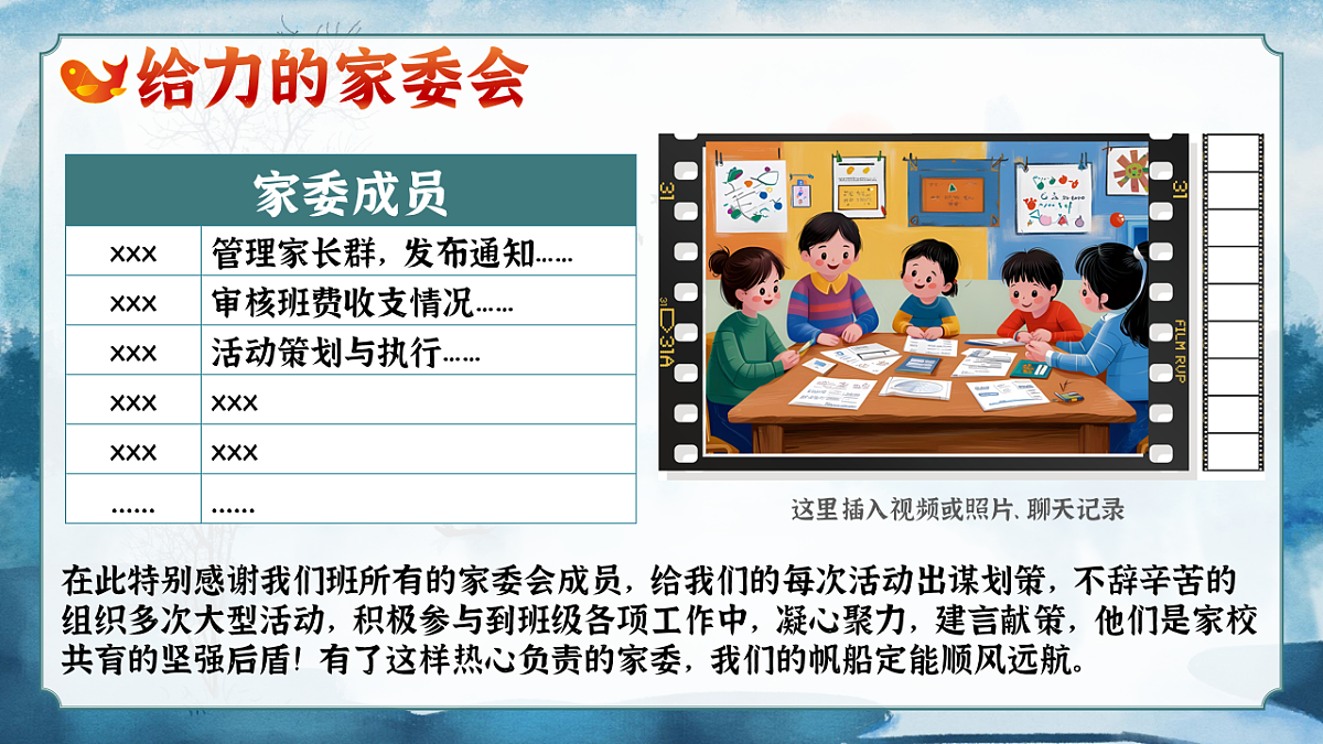 17871003第6页