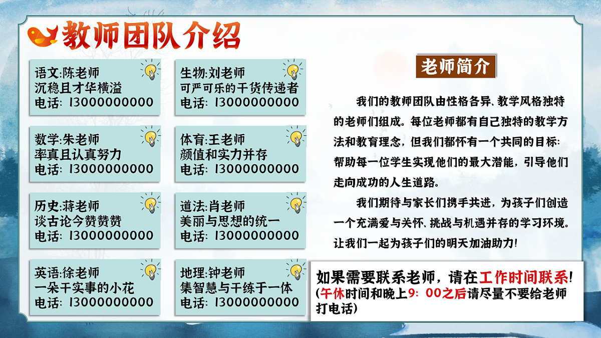 17871003第7页