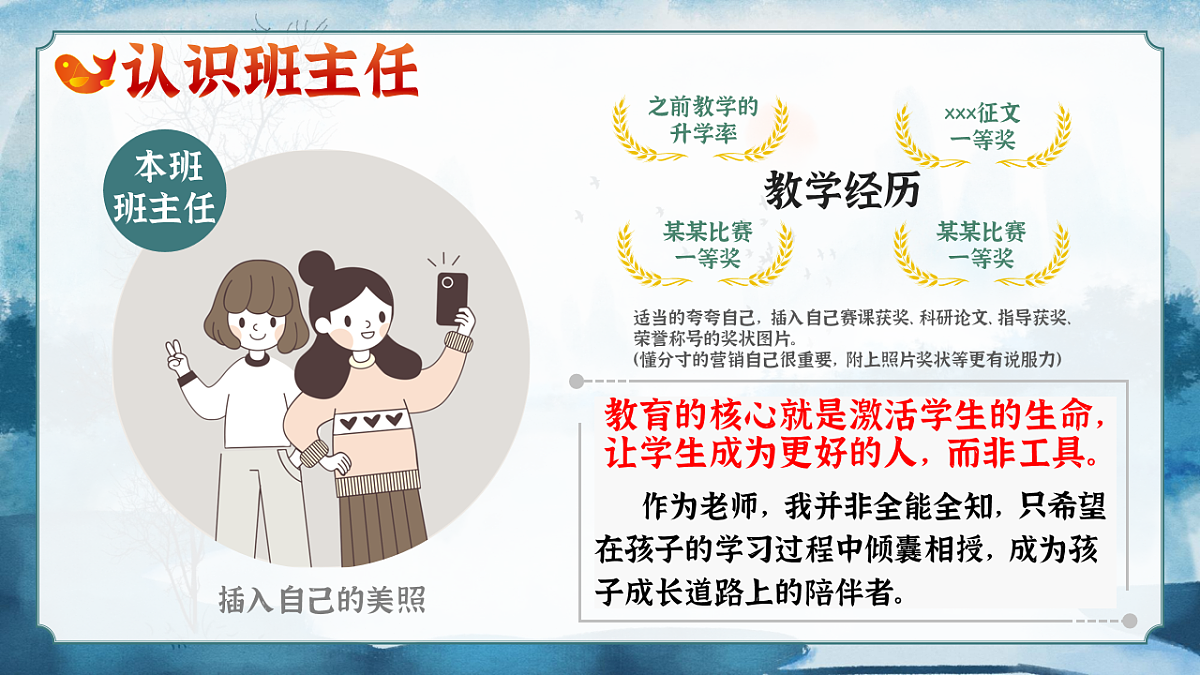 17871003第8页