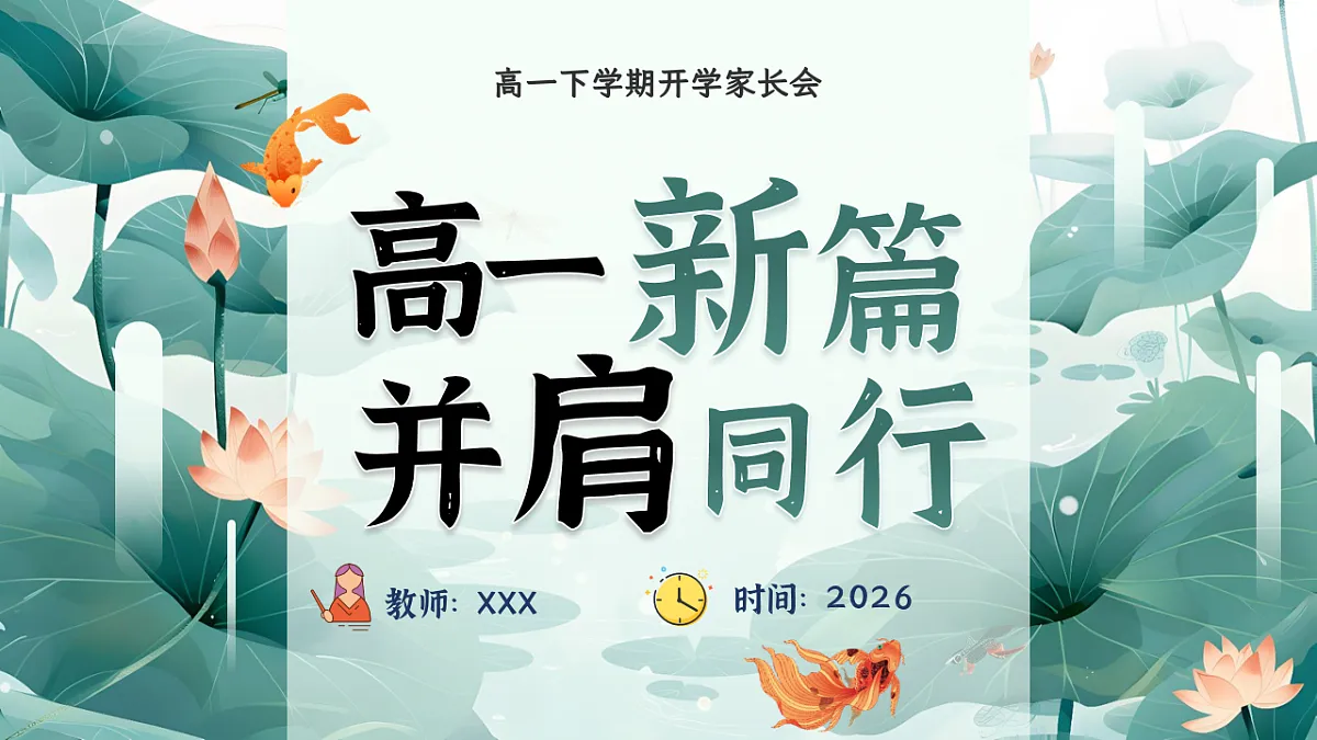 17871004第1页
