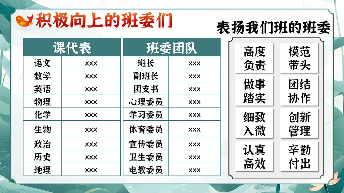 17871004第5页