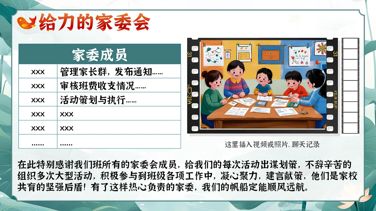 17871004第6页
