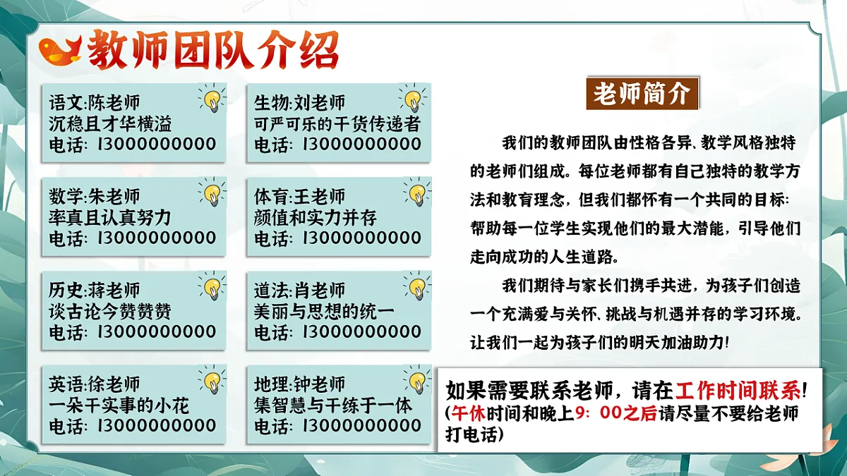 17871004第7页