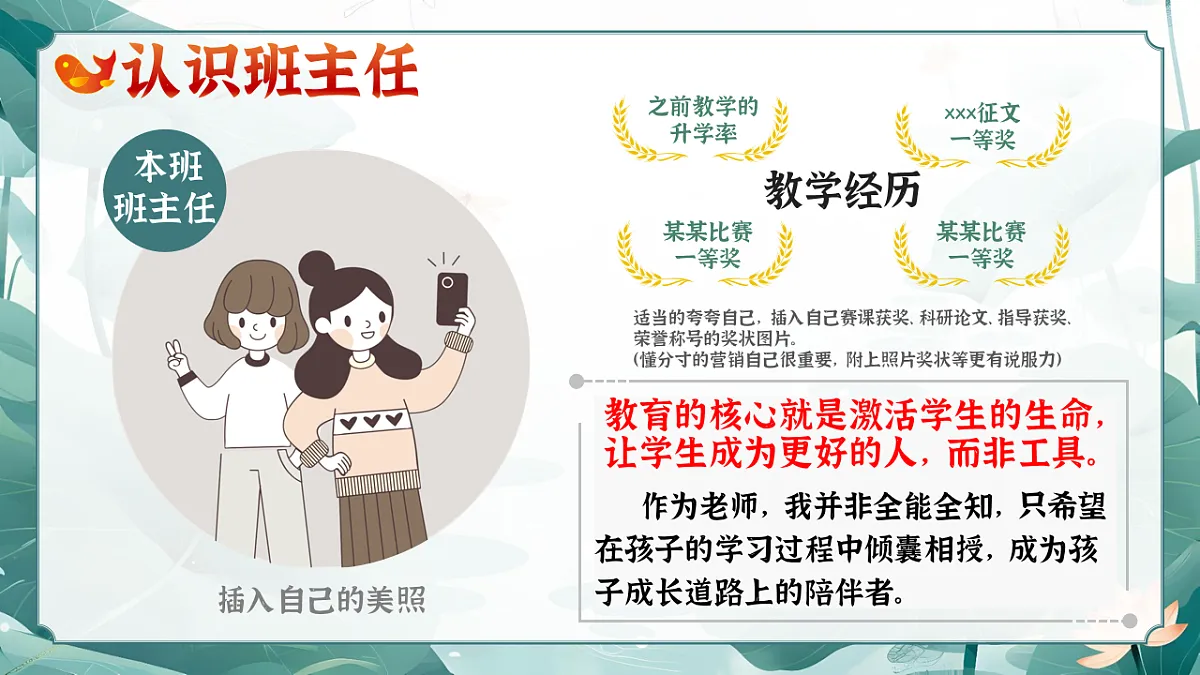 17871004第8页
