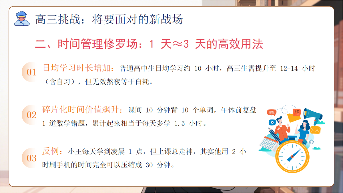 17871005第5页