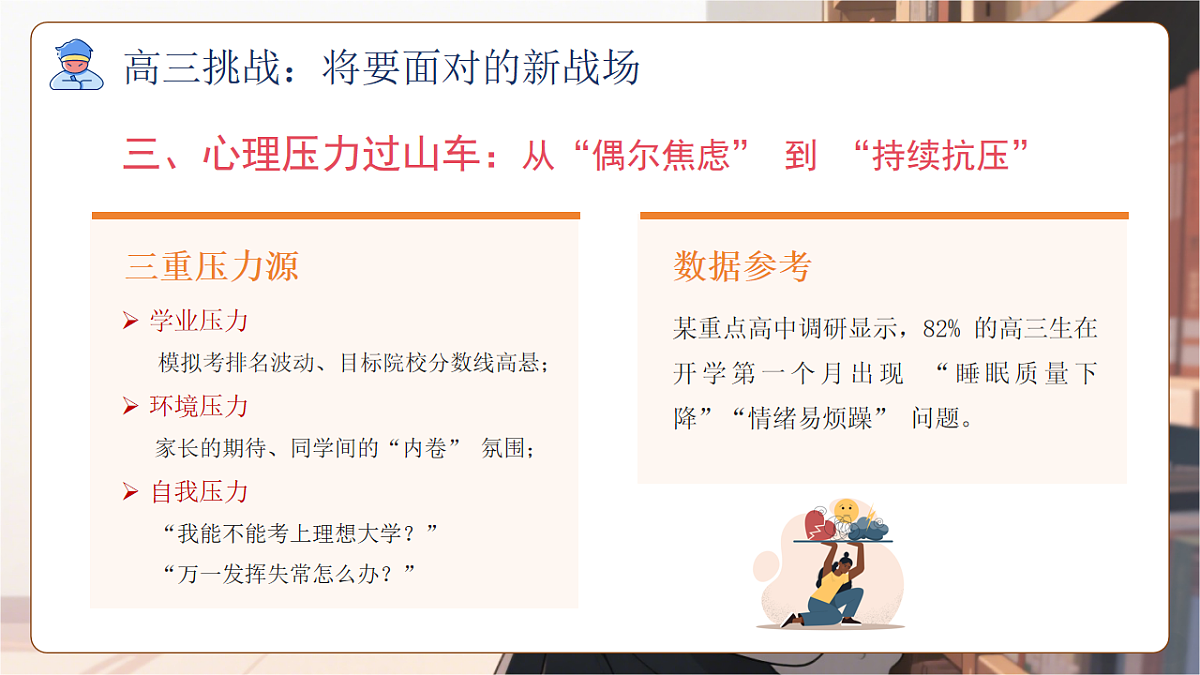 17871005第6页