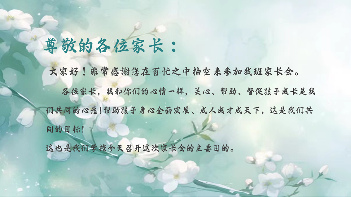 17871007第2页