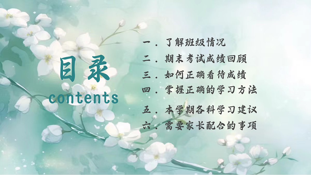 17871007第3页