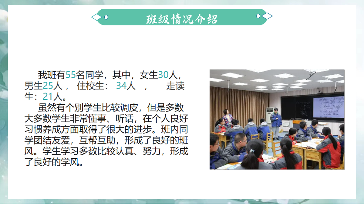 17871007第5页