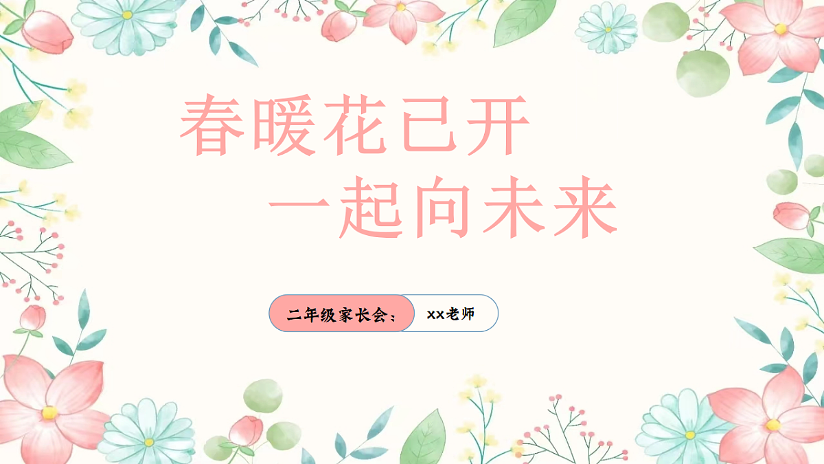 17871008第1页