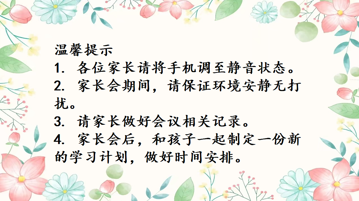 17871008第2页