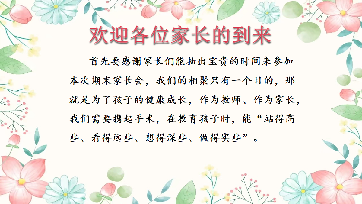17871008第3页