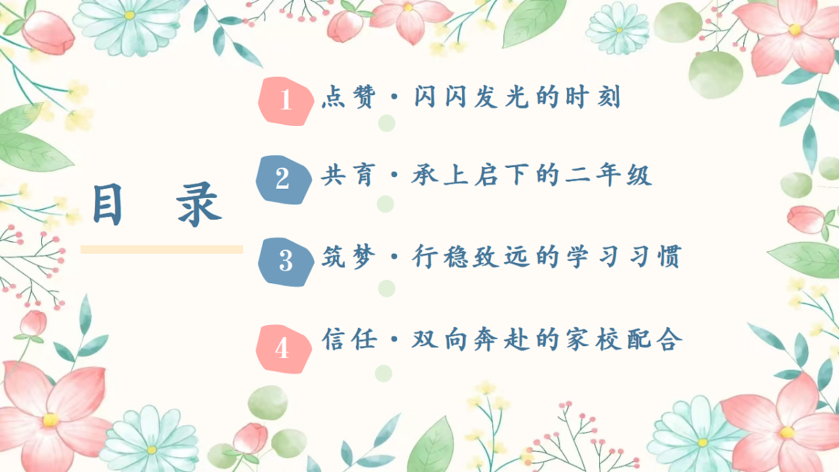 17871008第4页