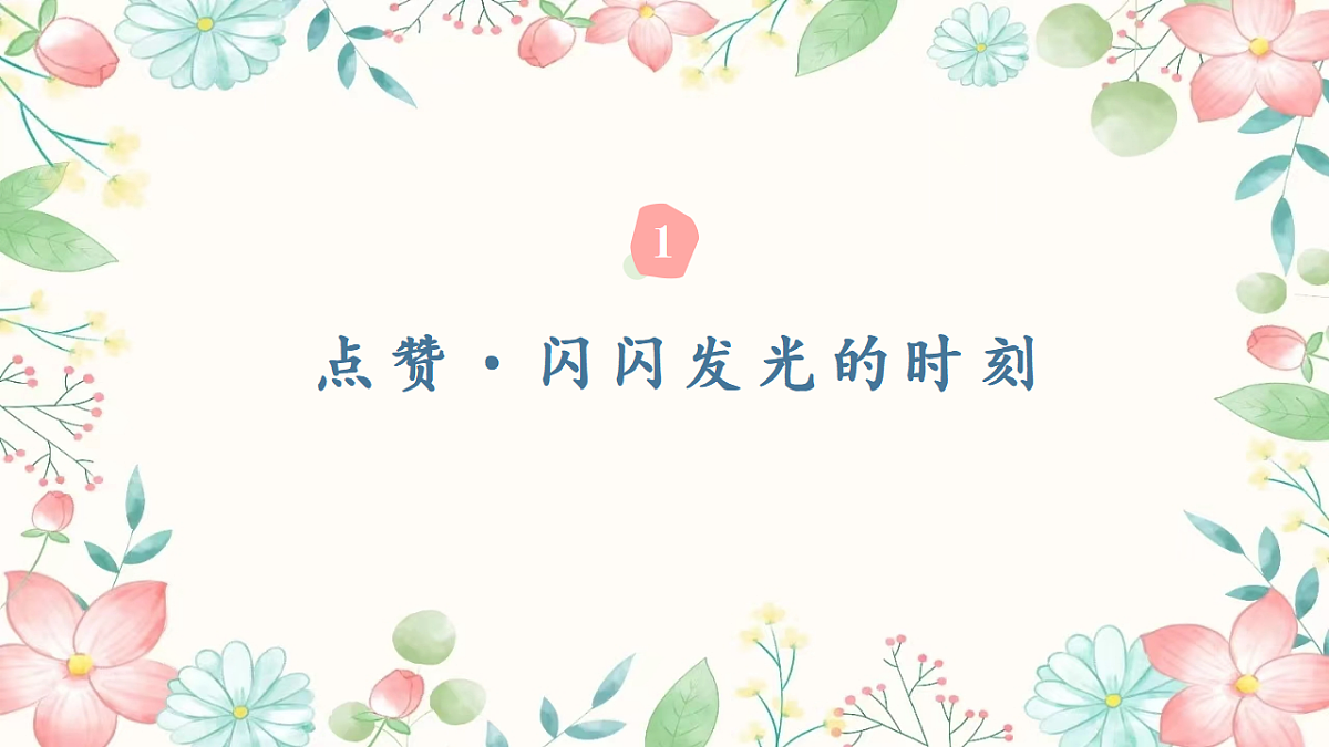 17871008第5页