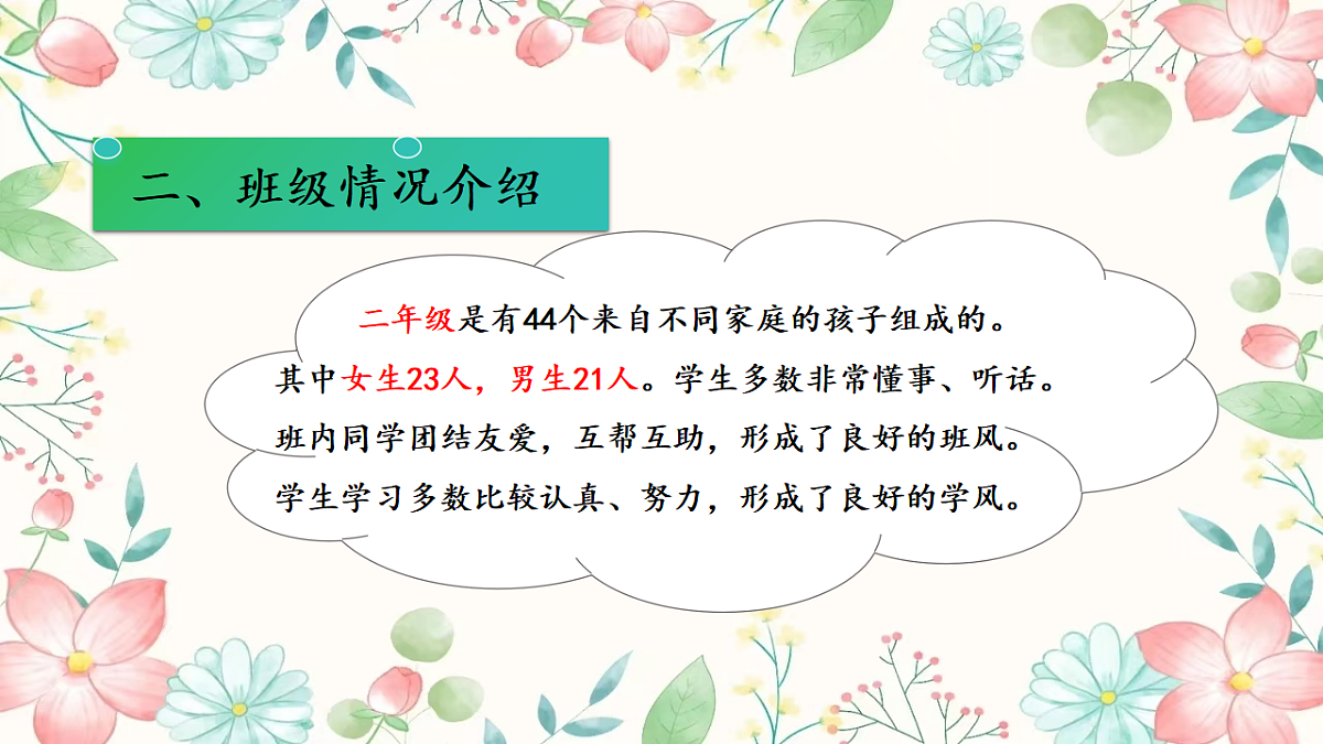 17871008第7页