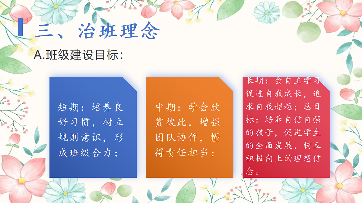 17871008第8页