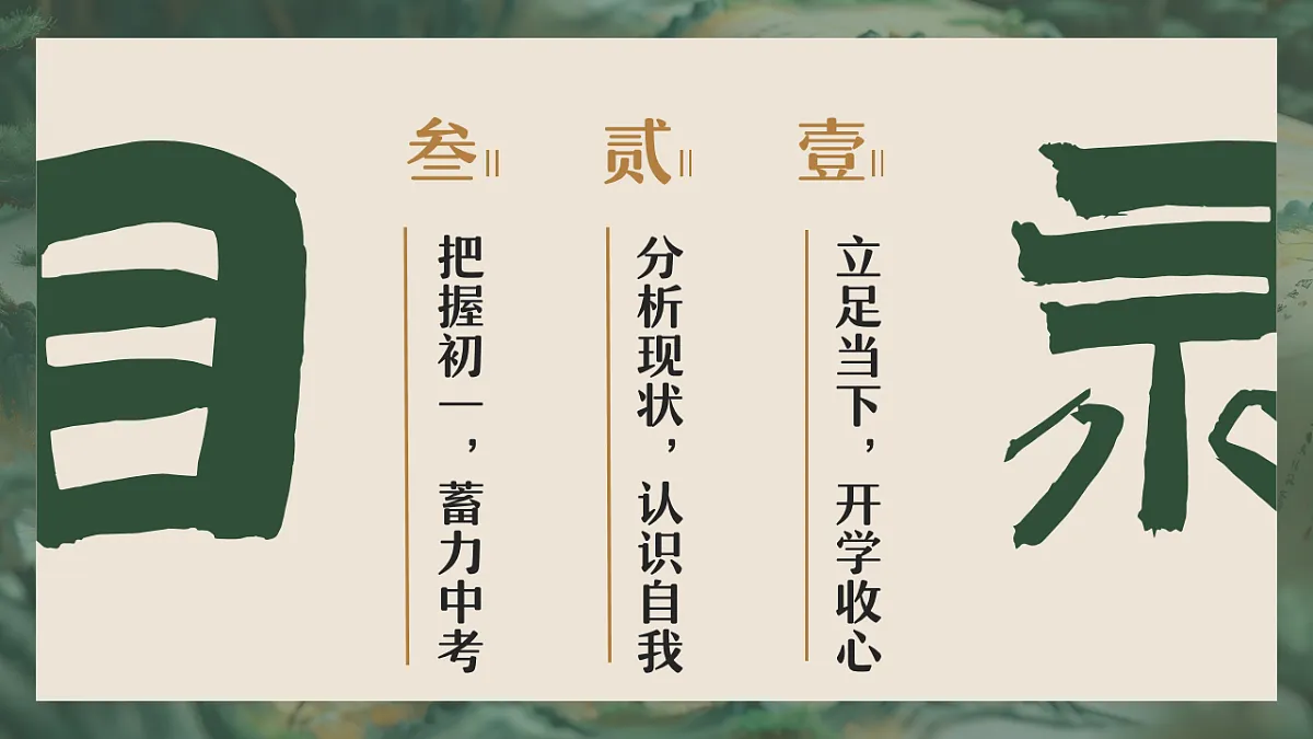 17871010第2页