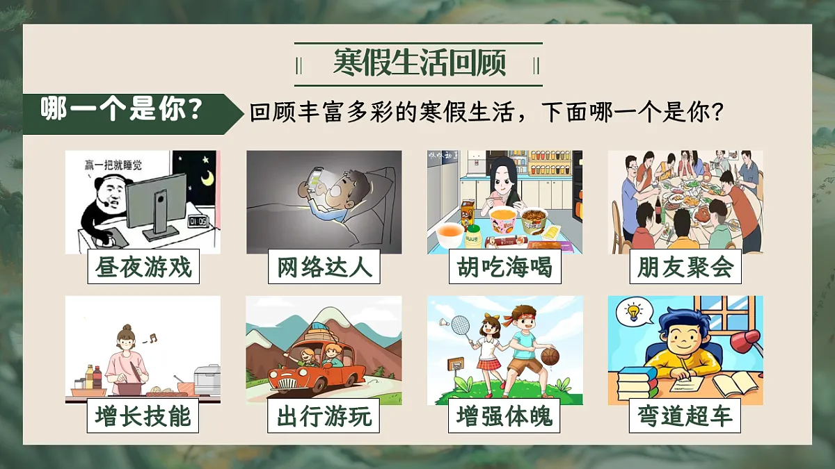17871010第4页