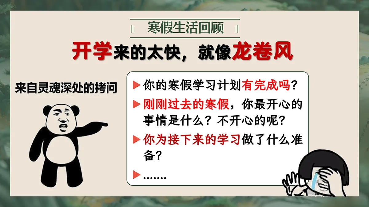 17871010第5页