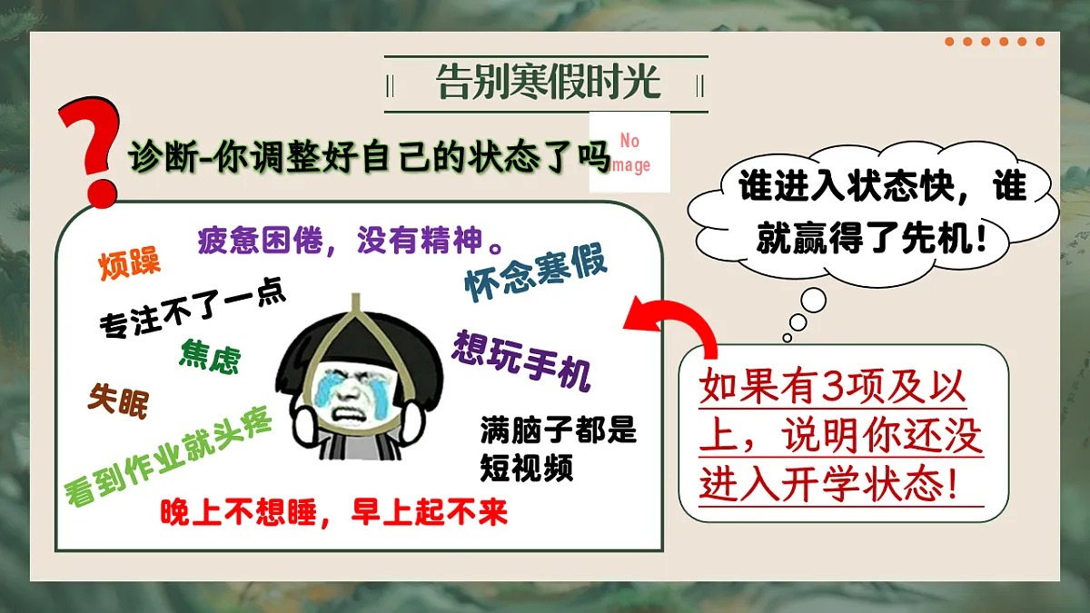 17871010第6页