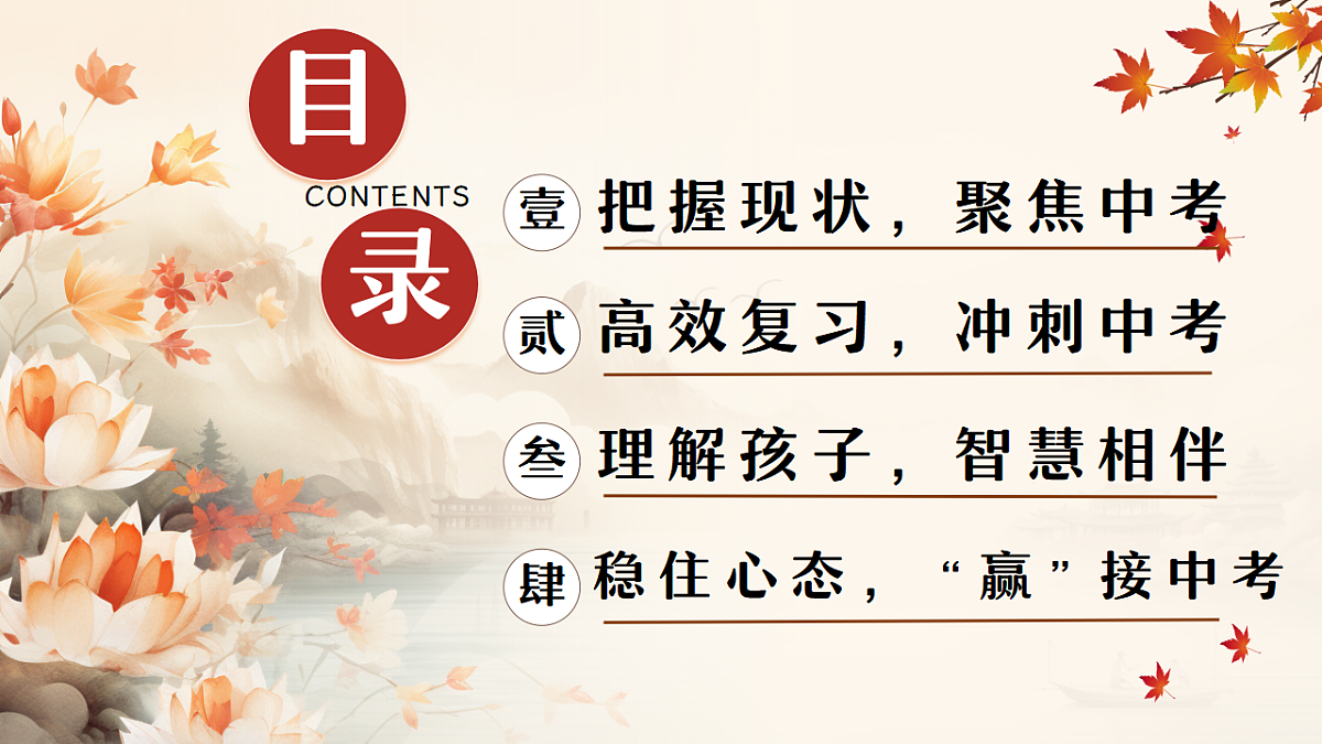 17871011第2页