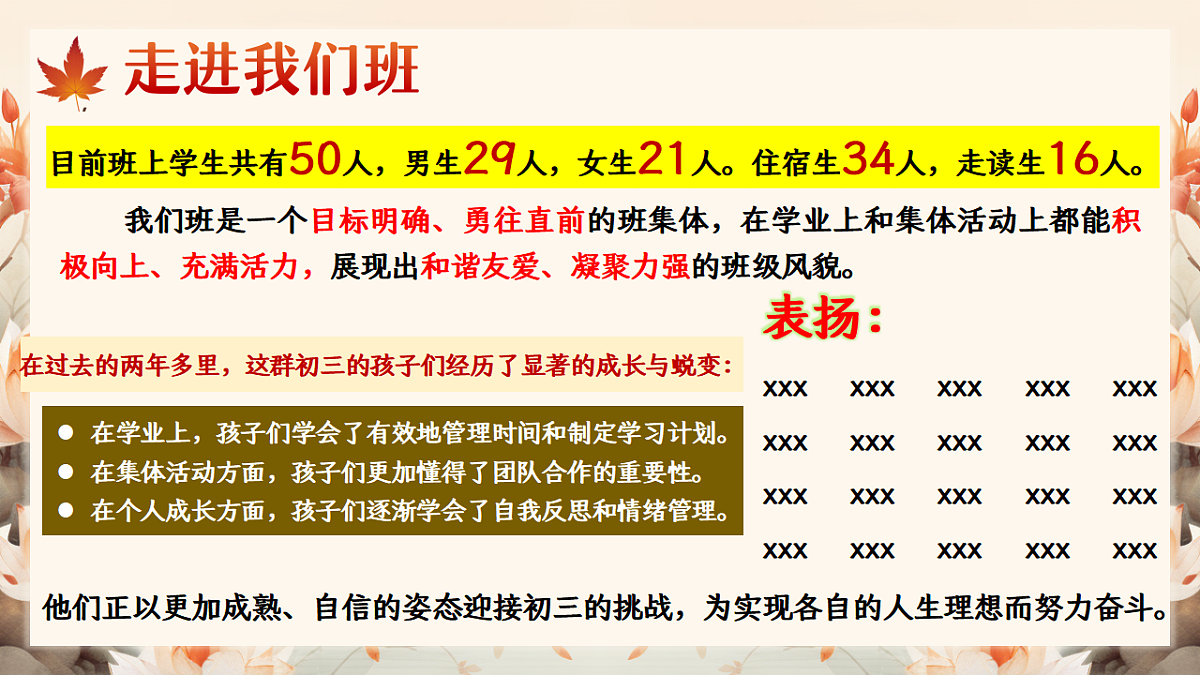 17871011第4页