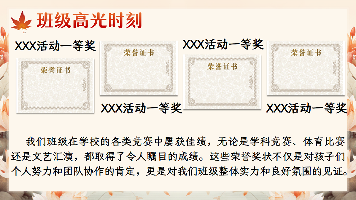 17871011第6页