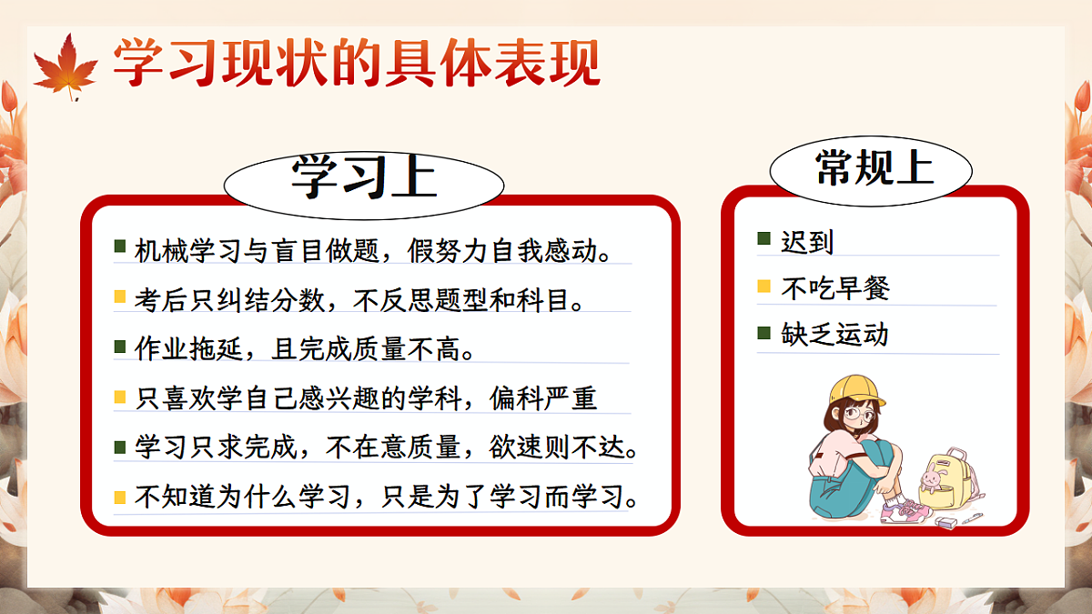 17871011第7页