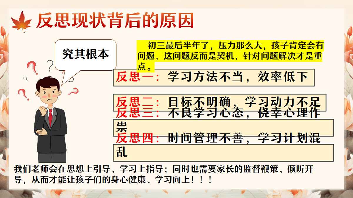 17871011第8页