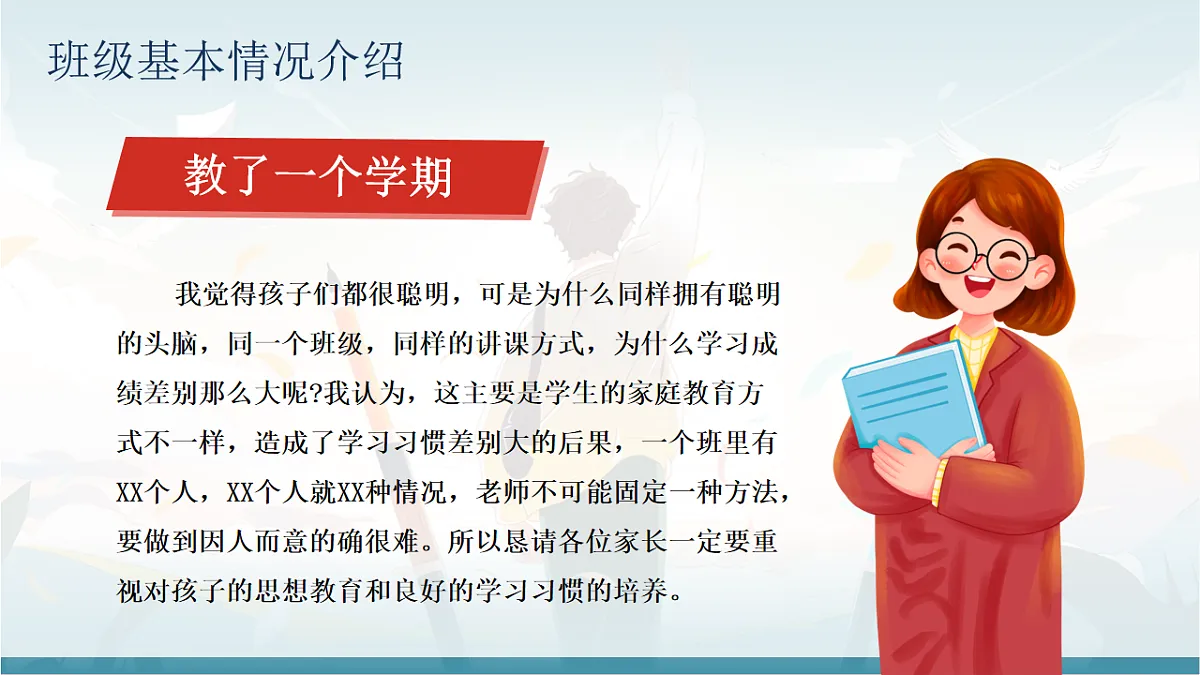 17871012第6页