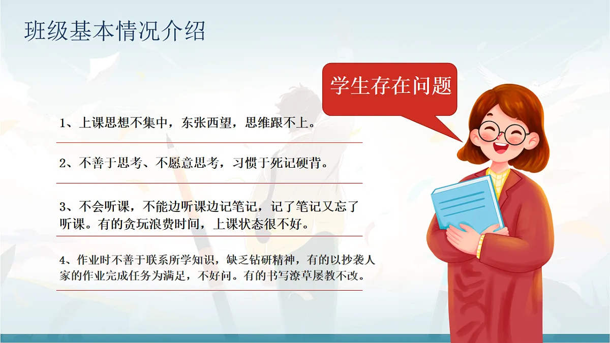 17871012第7页