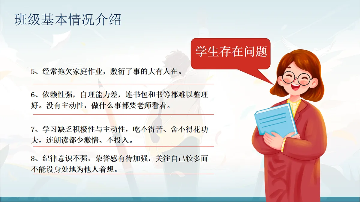 17871012第8页