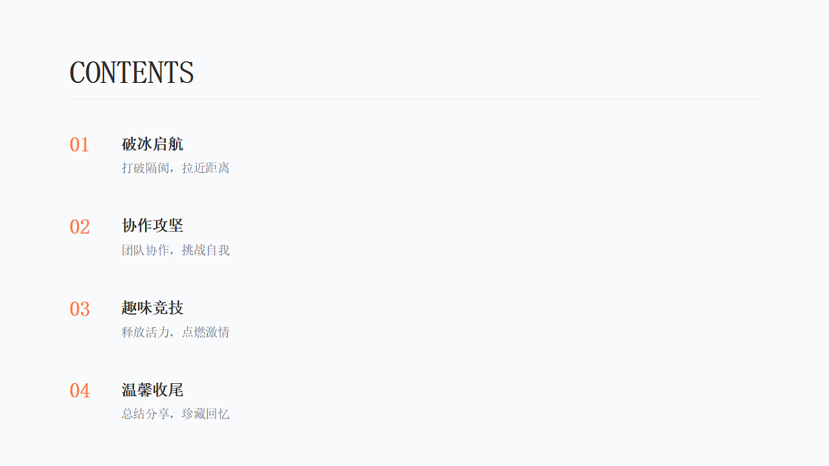 17871016第2页