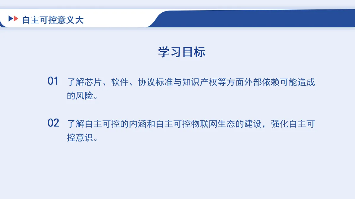 17871030第2页