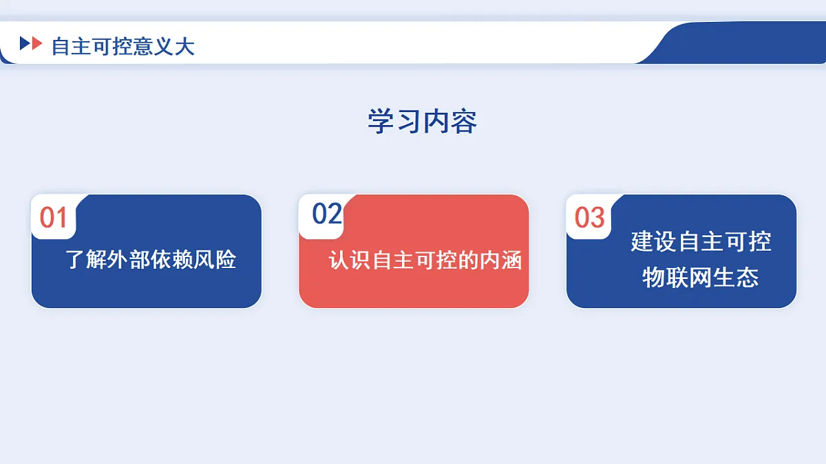 17871030第4页